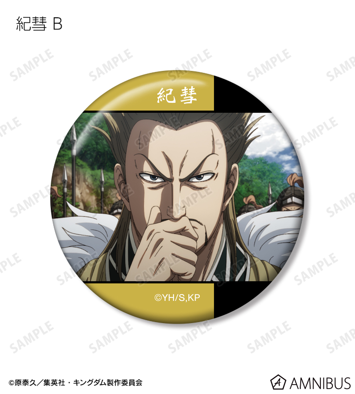 紀彗 場面写缶バッジ2個セット