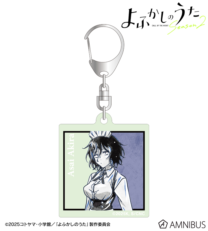 朝井アキラ Ani-Art BLACK LABEL 蓄光アクリルキーホルダー