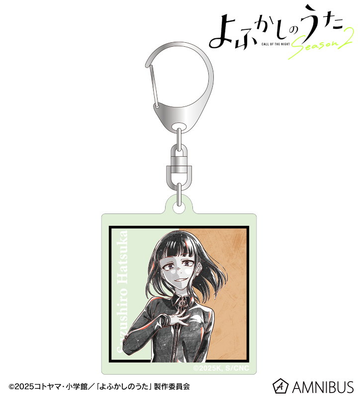 蘿蔔ハツカ Ani-Art BLACK LABEL 蓄光アクリルキーホルダー