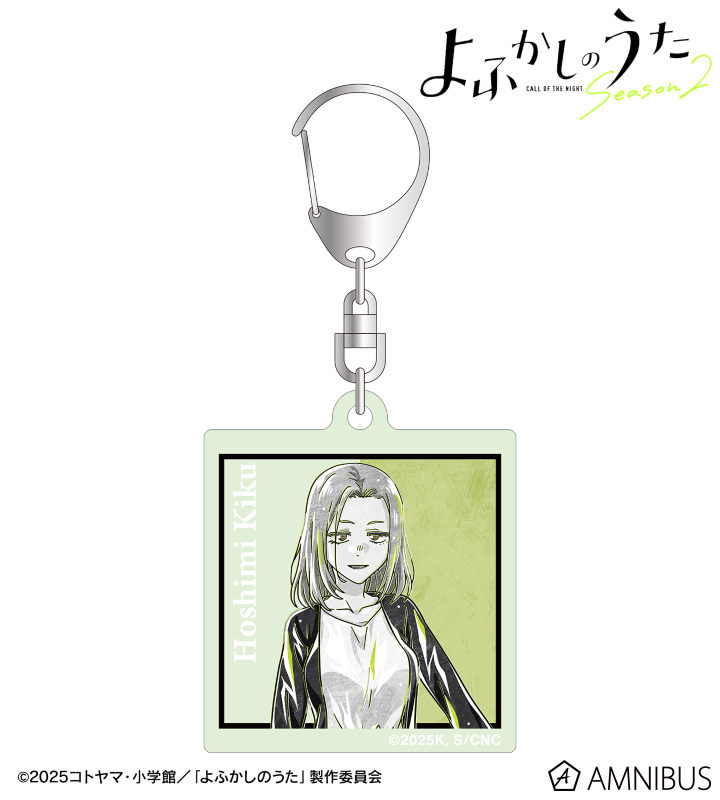 星見キク Ani-Art BLACK LABEL 蓄光アクリルキーホルダー