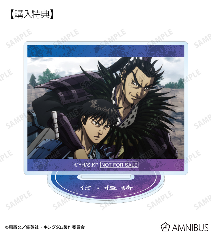 AMNIBUS購入特典