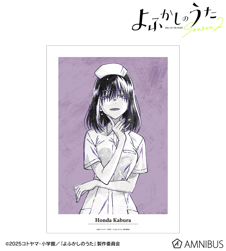 本田カブラ Ani-Art BLACK LABEL A3マット加工ポスター