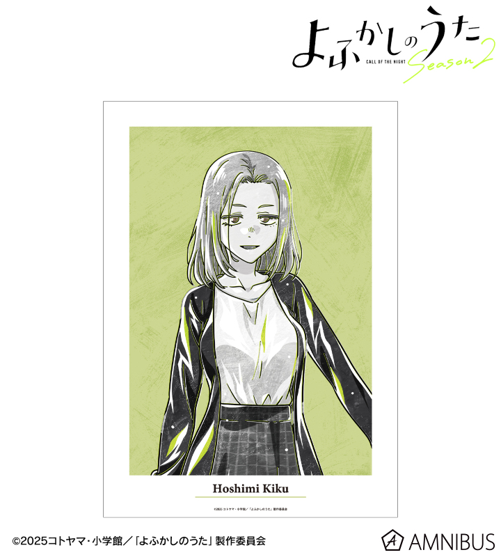 星見キク Ani-Art BLACK LABEL A3マット加工ポスター