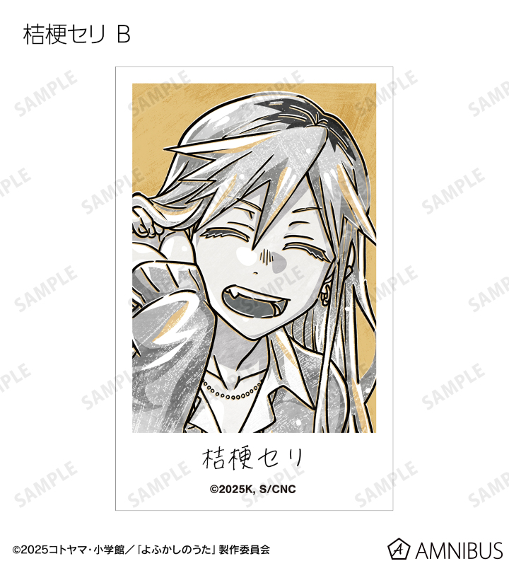 トレーディング Ani-Art BLACK LABEL イラストカード