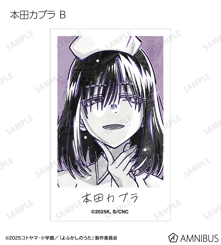 トレーディング Ani-Art BLACK LABEL イラストカード