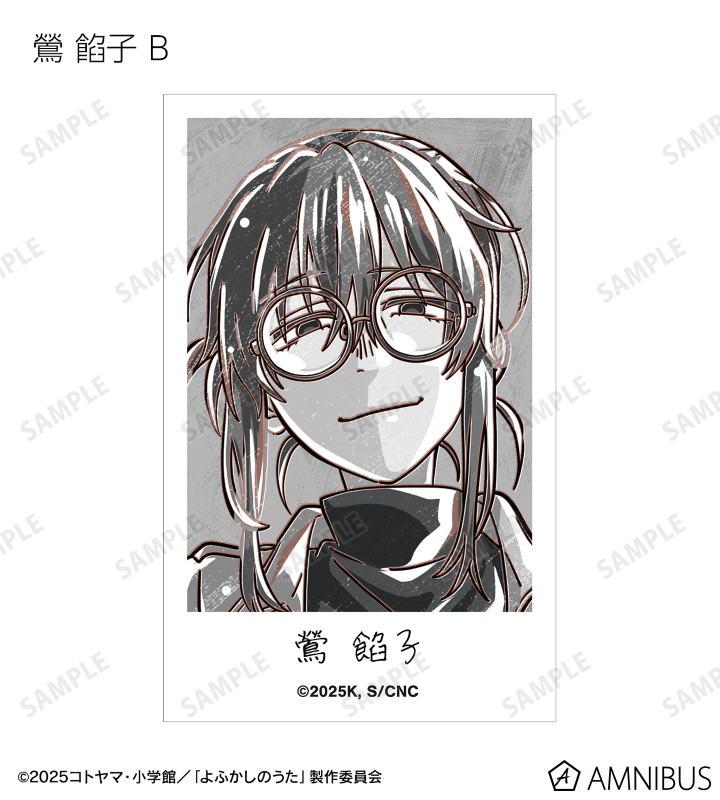 トレーディング Ani-Art BLACK LABEL イラストカード