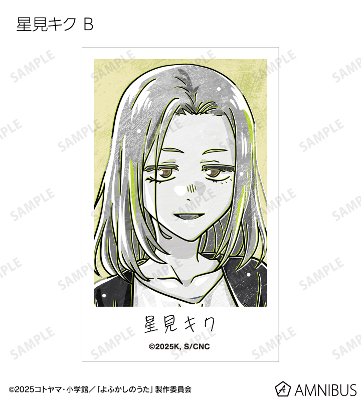 トレーディング Ani-Art BLACK LABEL イラストカード