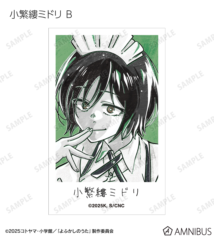トレーディング Ani-Art BLACK LABEL イラストカード