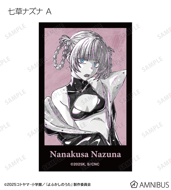 トレーディング Ani-Art BLACK LABEL イラストカード