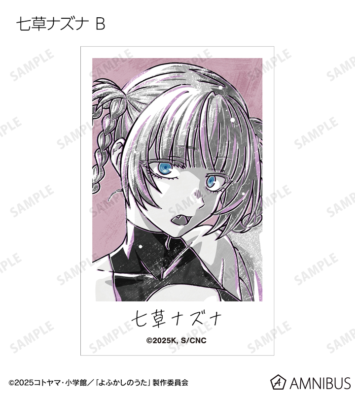 トレーディング Ani-Art BLACK LABEL イラストカード