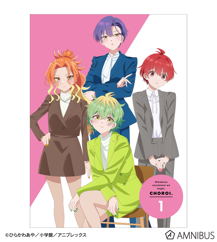 『帝乃三姉妹は案外、チョロい。』最高級複製原画A3 シリアルNo. 3以内 奇数 新品｜帝乃三姉妹は案外、チョロい。｜最高級複製原画｜ひらか