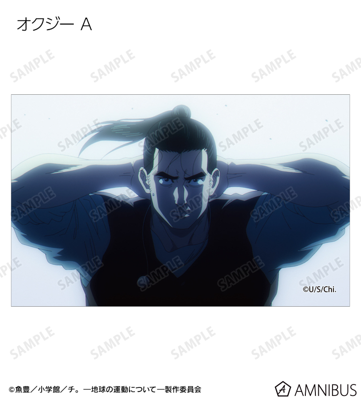トレーディング場面写イラストカード