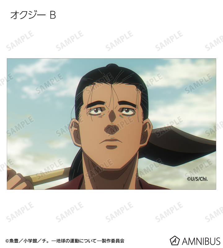 トレーディング場面写イラストカード