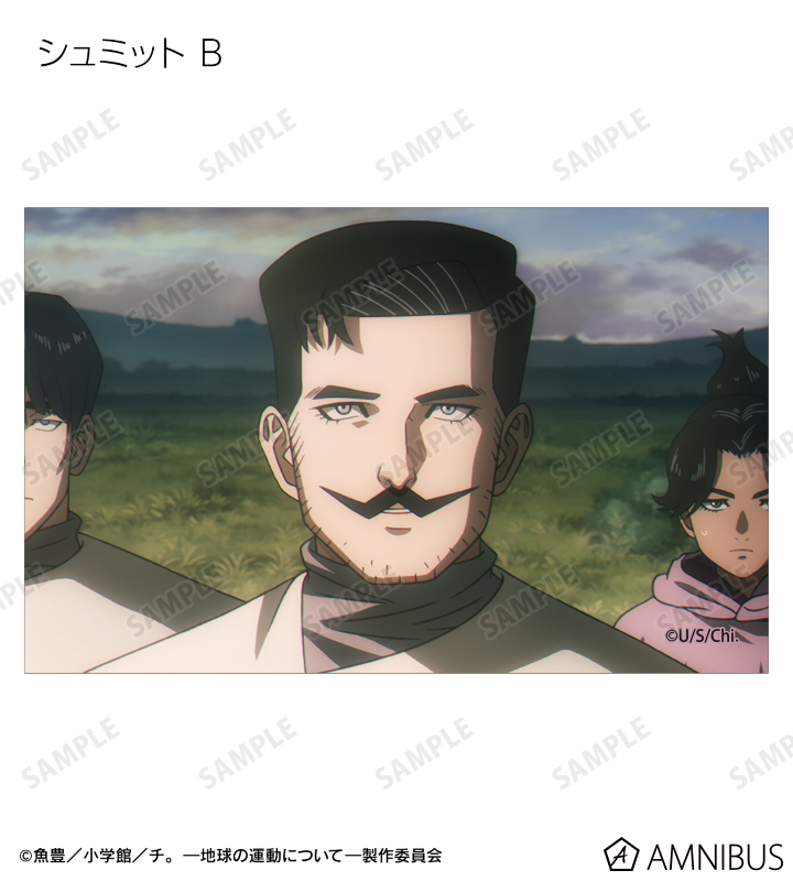 チ。 ―地球の運動について― - トレーディング場面写イラスト