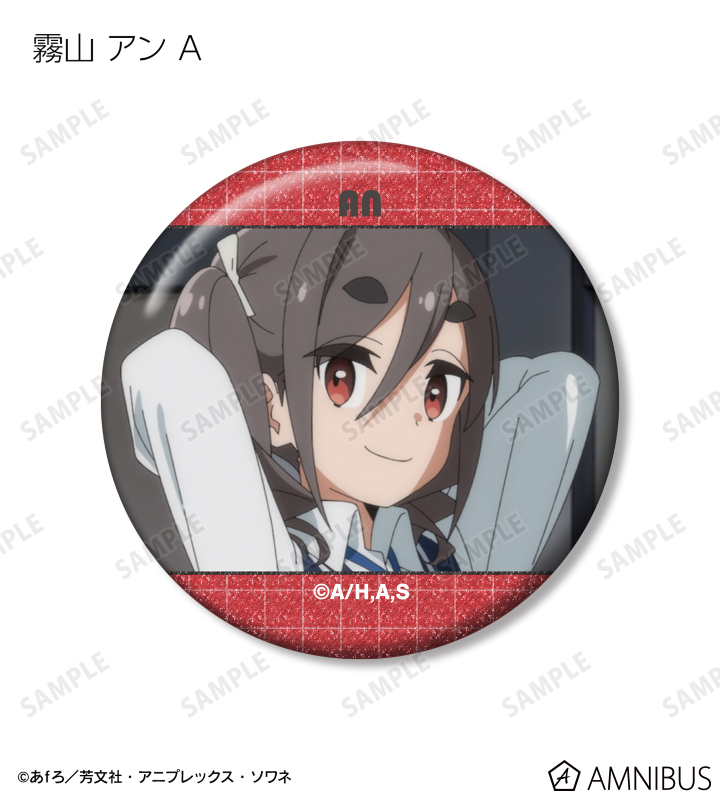 トレーディング場面写グリッター缶バッジ