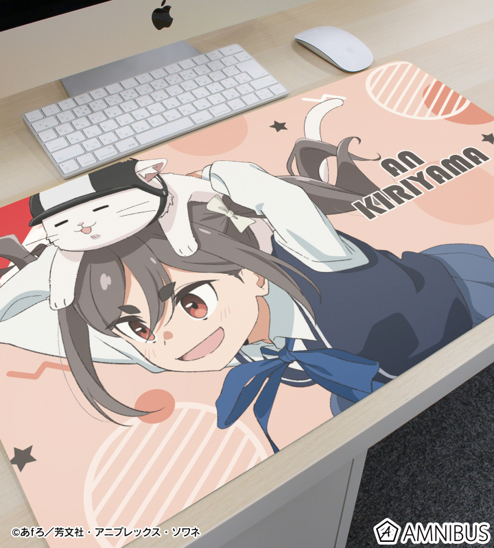 霧山 アン マルチデスクマット