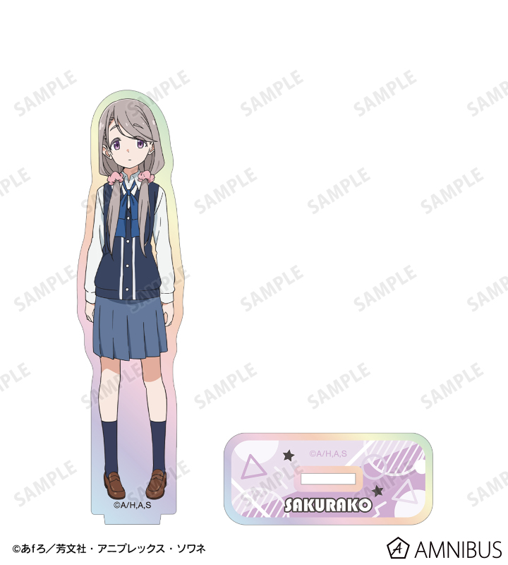 敷島 桜子 オーロラアクリルスタンド