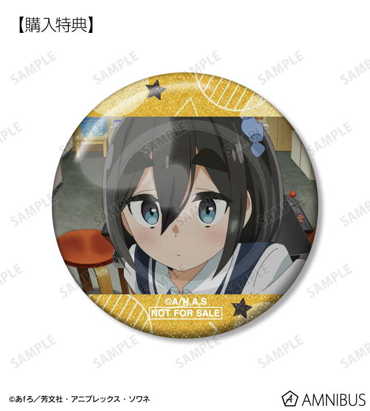 TVアニメ「mono」 - トレーディング場面写グリッター缶バッジ