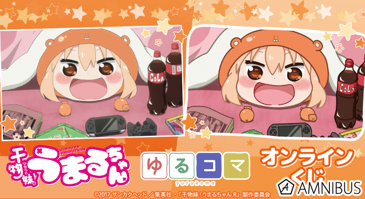 干物妹!うるまちゃんR ドット絵サイクルジャージ L 干物妹!うるまちゃんR ドット絵サイクルジャージ L - メルカリ