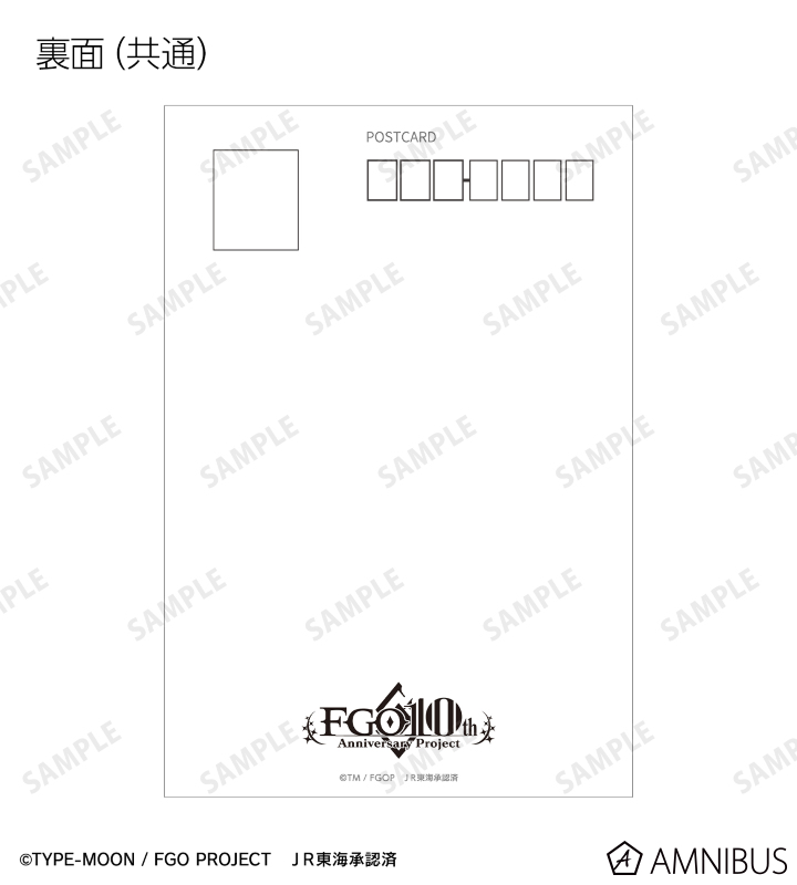 推し旅コラボver. ポストカード5枚セット