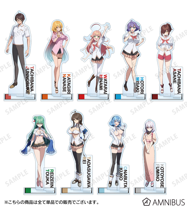 片桐 奈々瀬 パーツ付きBIGアクリルスタンド