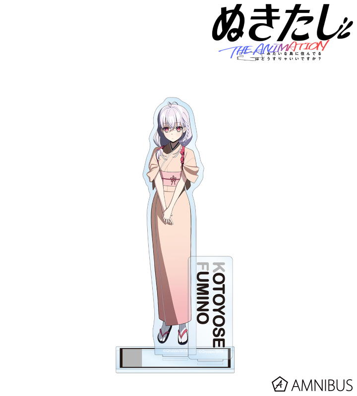 琴寄 文乃 パーツ付きBIGアクリルスタンド