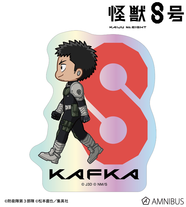 日比野カフカ ちびとこ オーロラステッカー