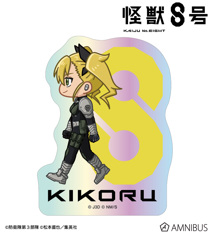 四ノ宮キコル ちびとこ オーロラステッカー