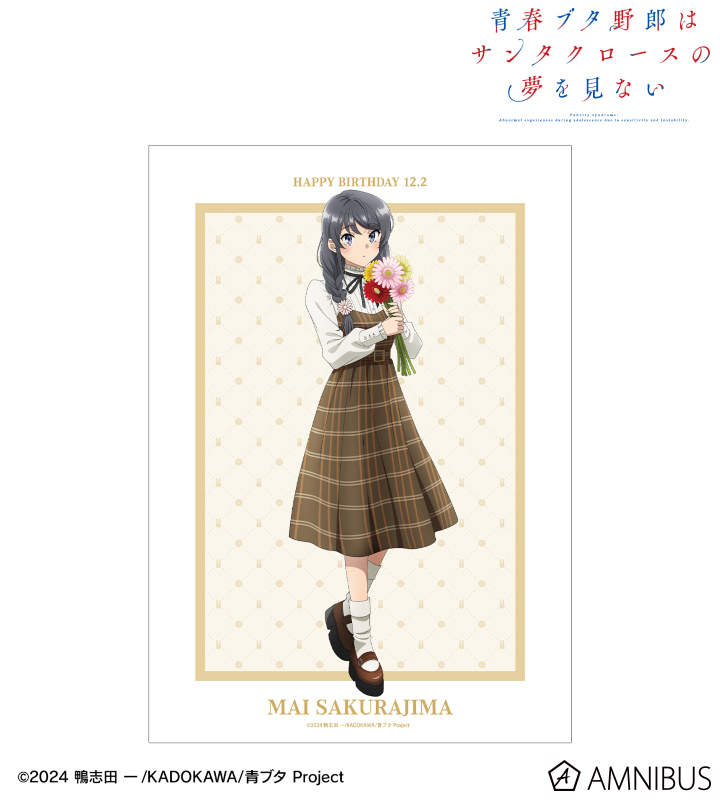 描き下ろし 桜島麻衣（秋） A3マット加工ポスター ＜桜島麻衣 バースデー2025ver.＞