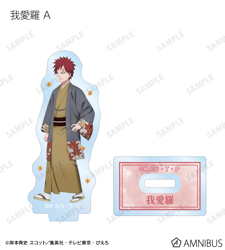 描き下ろし 秋の歩みver. トレーディングアクリルスタンド