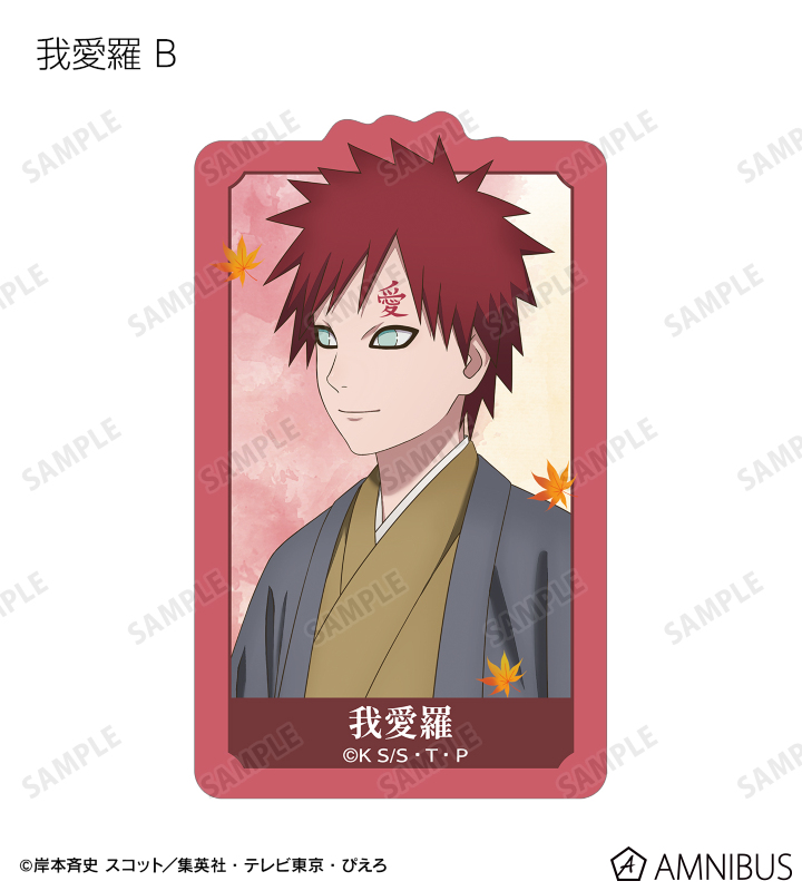 描き下ろし 秋の歩みver. トレーディングダイカットステッカー