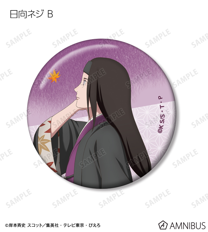 描き下ろし 秋の歩みver. トレーディング缶バッジ