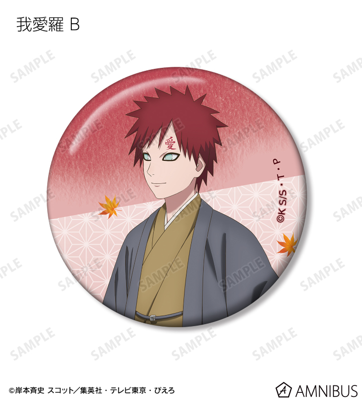 描き下ろし 秋の歩みver. トレーディング缶バッジ