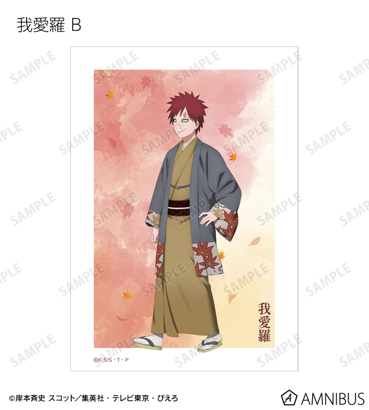 描き下ろし 秋の歩みver. トレーディングブロマイド