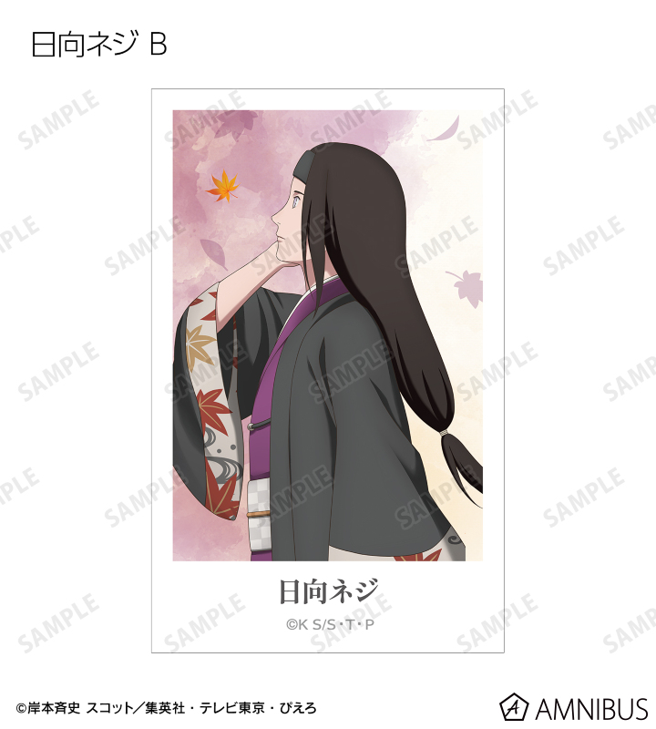 描き下ろし 秋の歩みver. トレーディングイラストシート