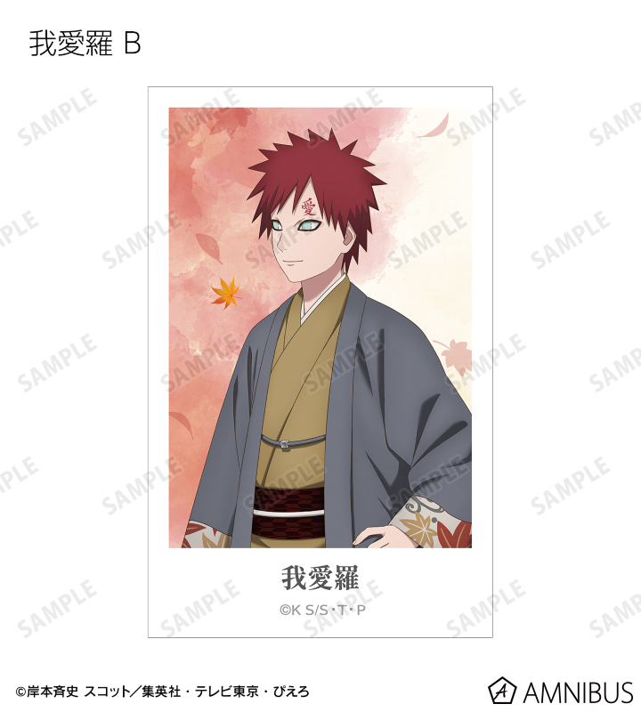 描き下ろし 秋の歩みver. トレーディングイラストシート