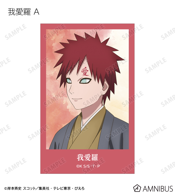 描き下ろし 秋の歩みver. トレーディングイラストシート