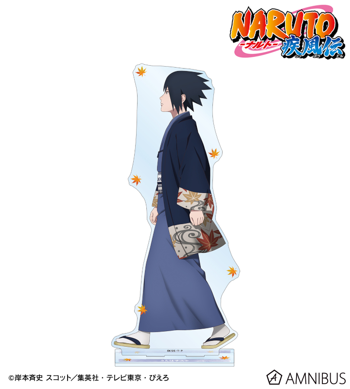 描き下ろし うちはサスケ 秋の歩みver. 特大アクリルスタンド