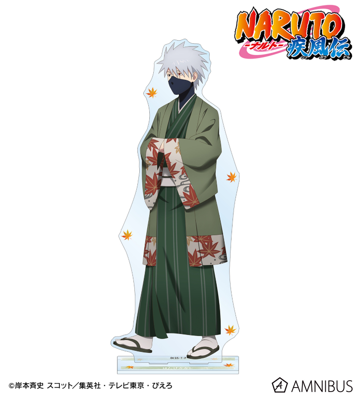 描き下ろし はたけカカシ 秋の歩みver. 特大アクリルスタンド