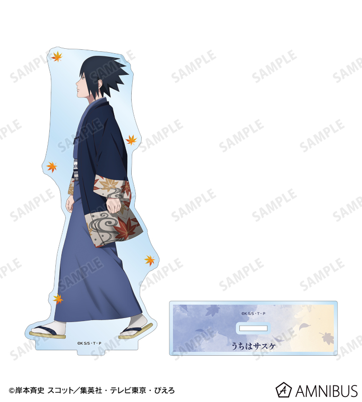 描き下ろし うちはサスケ 秋の歩みver. BIGアクリルスタンド