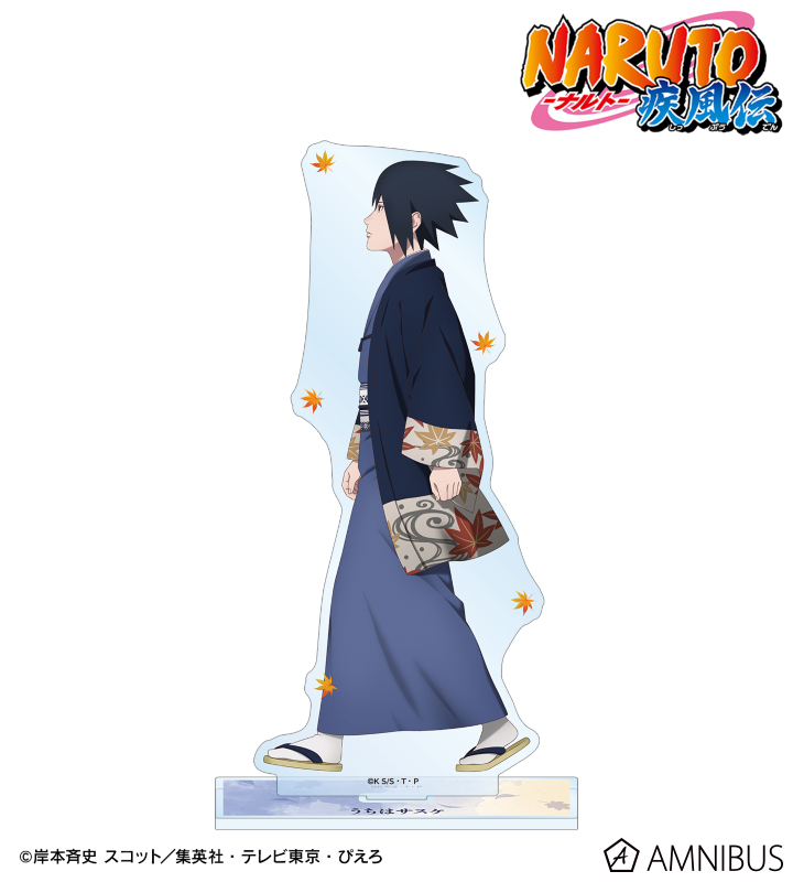 描き下ろし うちはサスケ 秋の歩みver. BIGアクリルスタンド