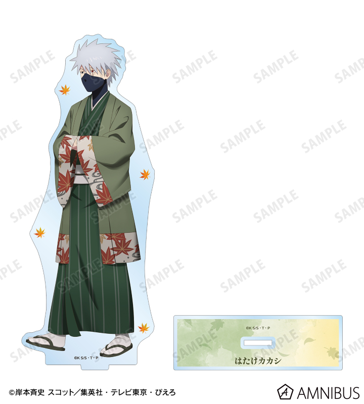 描き下ろし はたけカカシ 秋の歩みver. BIGアクリルスタンド