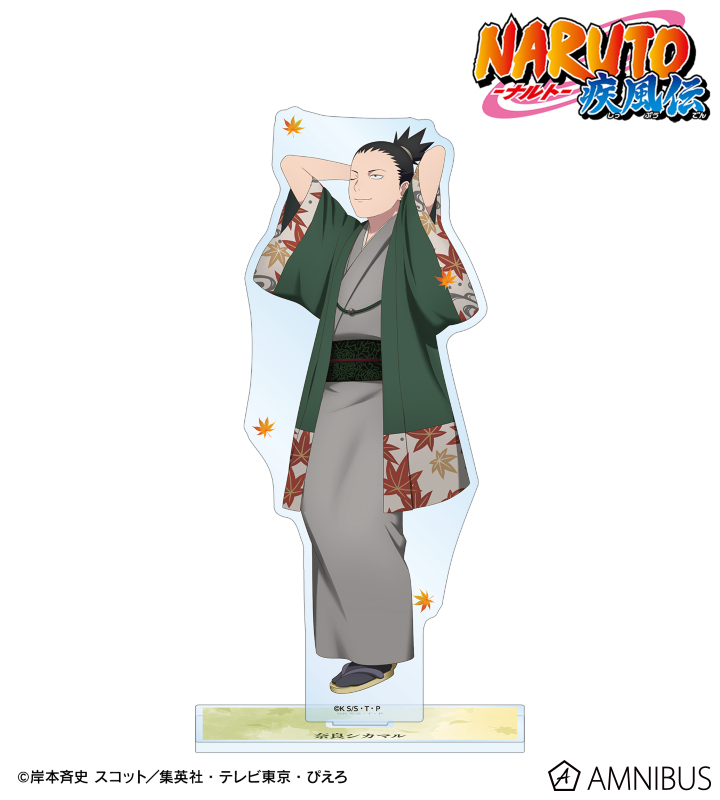 描き下ろし 奈良シカマル 秋の歩みver. BIGアクリルスタンド