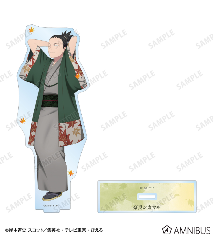 描き下ろし 奈良シカマル 秋の歩みver. BIGアクリルスタンド