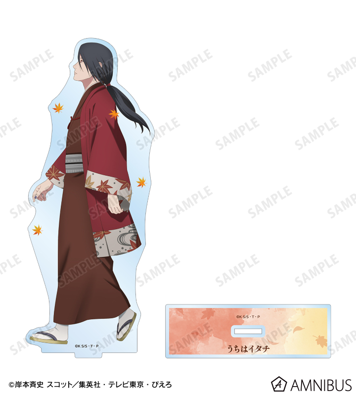 描き下ろし うちはイタチ 秋の歩みver. BIGアクリルスタンド