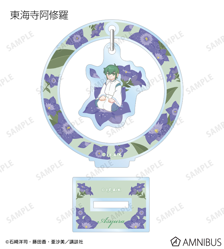 トレーディング Botania ゆらゆらアクリルスタンド