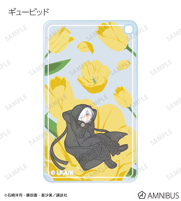 トレーディング Botania スクエアアクリルキーホルダー