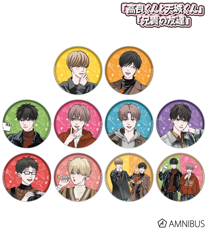 はなげのまい先生 描き下ろし 公園ver. トレーディングアクリルコースター