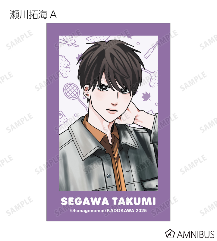 はなげのまい先生 描き下ろし 公園ver. トレーディングイラストカード