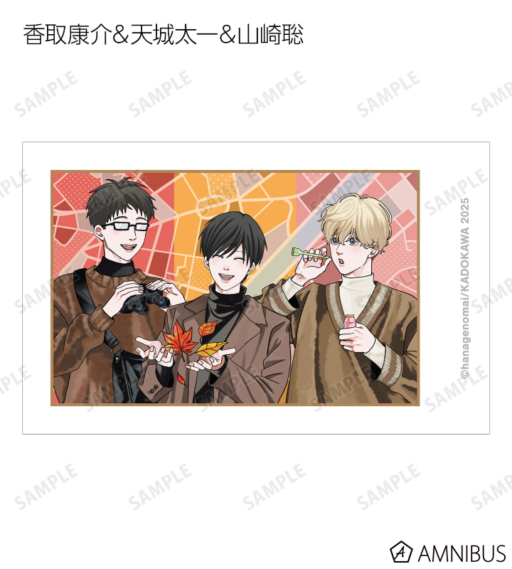 はなげのまい先生 描き下ろし 公園ver. トレーディングイラストカード